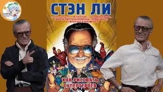 Обзор 