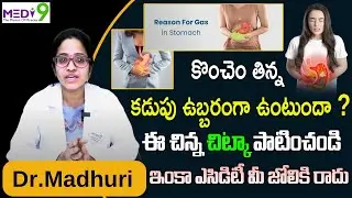 Ayurvedic Home Remedies for Acidity Relief | Natural Solutions for Acid Reflux #medi9ayurvedam