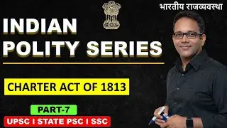 🔥Charter Act of 1813, Complete Lecture | Polity Foundation Part-7 | UPSC CSE 2026