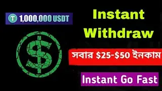 instant payment telegram bot 2024 | telegram bot | instant payment bot #instant#ton #tonwallet #usdt
