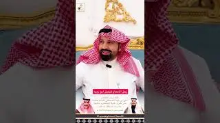 اقام رجل الاعمال لافي بن بليد الضباطي مادبة عشاء على شرف شيخ الجعافره خالد بن فهم 
