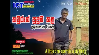 Discover the Mysterious Beauty of Ussangoda National Park | Sri Lanka Travel Guide 🇱🇰