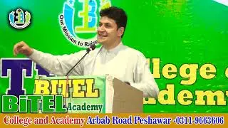 Afsar Afghan| poetry | tappi | BITEL College