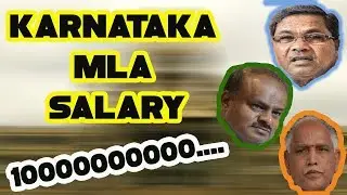 BARKING DOGS OF KARNATAKA| KARNATAKA MLA SALARY