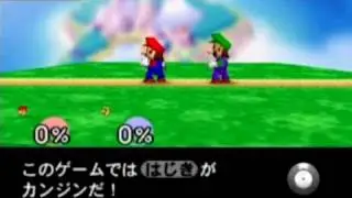 Dairantō Smash Brothers Intro and How to Play