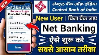 Central Bank of India NET BANKING Registration Made EASY 2025,Central bank net banking Registration