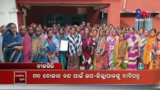Women protest demands closure of liquor shops in Nilagiri
