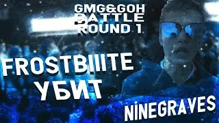 NINEGRAVES - FROSTBIIITE KILL [GMG & GOH TLO - 1 ROUND]