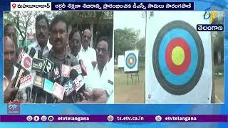 Free Archery Coaching Camp at Mahabubabad | CM Sports Policy is Excellent | DSP Sadula Sarangapani