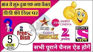 Big Good News..Today New Channels Add On DD Free Dish...आज से एक नया चैनल शुरू...