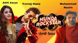Punjabi Movie 2024 | Munda Rockstar | ਮੁੰਡਾ ਰੌਕਸਟਾਰ | Yuvraj Hans | Aditi Aarya | Mohammad Nazim