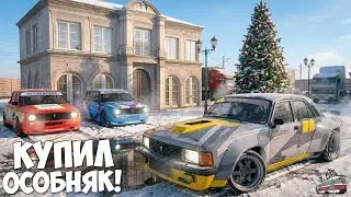 КУПИЛ ОСОБНЯК на НОВОЙ КАРТЕ в МТА ПРОВИНЦИЯ! MTA PROVINCE DEMO