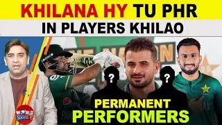 Which Pakistani players should be played? | Real talent from Pakistan domestic cricket