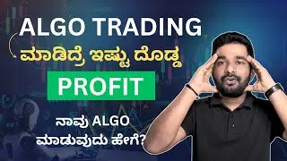 Can we Really Make Money in Algo Trading?