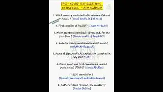 FPSC Assistant Director - ASF Test Questions | 20 July 2025 | Current Affairs | GK | PPSC #shorts