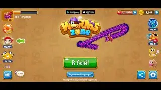 𝐏𝐢𝐫𝐚𝐭𝐞 𝐃𝐚𝐲 2 - Worms Zone a Slithery Snake #wormszone #wormhuntbattlearena 