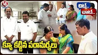 TRS Senior Leaders Meets MLA Jeevan Reddy After Attacking Incident | V6 News