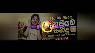 New song | sinhala song