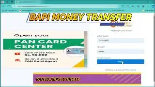 eminence digitech || eminence digitech pan new update portal || kyc process