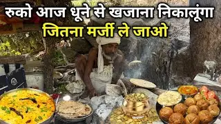 सिद्ध संत की कुटिया में पहाड़ी हल्दी का साग और बाजरे के सात्विक टिक्कड़ प्रसाद