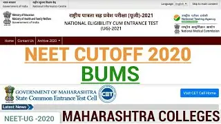 NEET 2020 Cut Off for BUMS Admission in Government & Private Medical Colleges of Maharashtra-MUHS