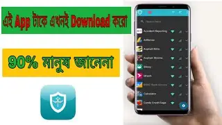 How To Download and Use Internet Guard Application 2020