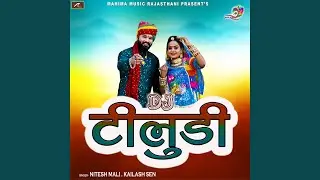 Tiludi DJ