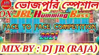 #bhojpuri_special_dj_song dj jrmix #djbmremix #djsmc #djsusovanmix #djbishwajit #dj_js_remix_raichak
