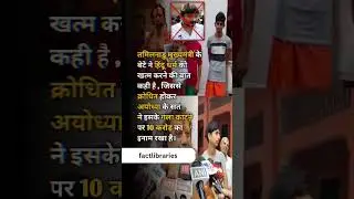 Ayodhya seer offers ₹10 cr reward for beheading Udhayanidhi Stalin, security tightened | #sanatan