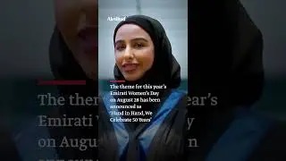 Celebrating 50 years of Emirati women&rsquo;s achievements