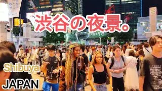 渋谷スクランブル交差点の夜景。Shibuya City Night View. Tokyo, Japan. June 2024