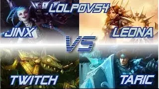 LoLPoV - Jinx and Leona vs Twitch and Taric [Bot] (League of Legends Live Commentary)
