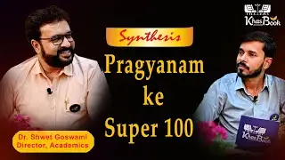 Dr. Shwet Goswami | Synthesis Bikaner |  Insights of IIT NEET | Pragyanam | KhasBook Podcast -02