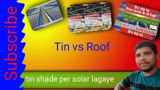 Tin shed pe solar kaise lagaye | how to install solar panel on tin shed