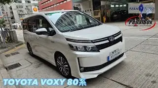 TOYOTA VOXY HYBRID 80系 有活力充沛的感覺  德國製 DTE Pedalbox 香港代理 亞洲汽車材料有限公司
