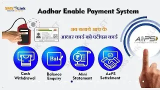 SMS Link Wallet mai Mastar distbutar commission pakeg carte kase kare