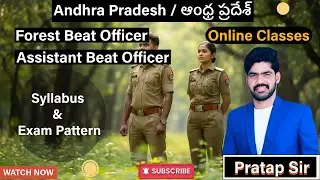 AP Forest Beat Officer Syllabus 2025 | AP Assistant Beat Officer 2025 Syllabus | FBO/ABO PPS ACADEMY
