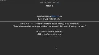 Japanese Anki Cards - Jan 14, 2026
