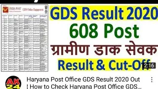 Haryana Post Office GDS Result 2020 Out &brvbar; How to Check Haryana Post Office GDS Result 2020 & Cut-Off