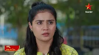 Chinni - Promo | 20th Feb 2025 | Star Maa Serials | Mon-Sat at 7 pm | Star Maa