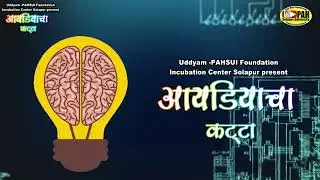Idea Katta EP 2 | Promo | Smart India Hackathon 2022 Winners