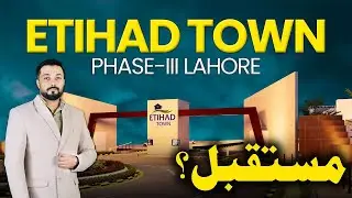 Etihad Town Phase 3 Lahore | Expected Future Potential | Etihad Town | Best Video | January 2026