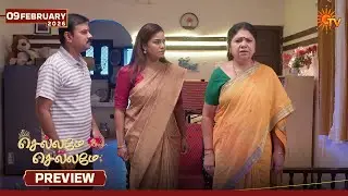 Chellame Chellame - Preview | 09 Feb 2026 | Tamil Serial | Sun TV