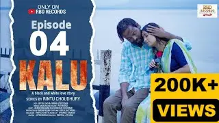 KALU | Episode 4 | Assamese Web series |Atanu Mahanta | Boibhabi Goswami | Rintu Choudhary