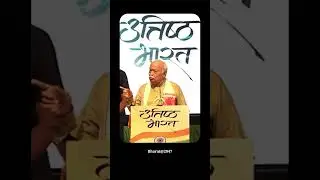 Jagadish Chandra Bose, RSS chief Mohan Bhagwat | Bharat 2047 vision and Action |  #mohanbhagwat