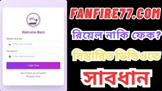 fanfare77.com. real or fake??
