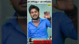 DEVARA Movie Detailed Review 3 | Jr NTR, Janhvi Kapoor | Movie Review | Jaya Tv