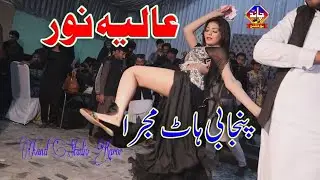 Sachi das way darda kadi yaad kita a full song 2023