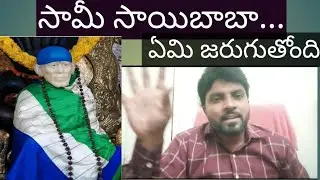What is the story behind Ysrcp Color Saree to God Sai Baba|Ys Jagan|Ameer|Yuva tv