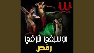 Sketch Raqes سكتش رقص